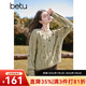百圖betu女裝冬季新款毛衣圓領(lǐng)撞色立體小毛球寬松毛衣女2411T94 豆綠色 L