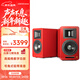 漫步者（EDIFIER）AIRPULSE A100 立體聲有源書(shū)架音箱2.0 客廳音響 電視音響 紅色特別版 高保真 家用 禮物