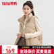 鴨鴨（YAYA）官方冬季短款羽絨馬甲女2026年新款外穿保暖時(shí)尚立領(lǐng)馬夾外套潮HP 奶茶棕 S (155)