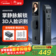 爵象智能門(mén)鎖 3D人臉識別大屏可視貓眼C級鎖芯指紋電子密碼鎖T5包安裝