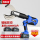 德國電動(dòng)液壓電纜剪刀電工開(kāi)口式剪線(xiàn)鉗斷線(xiàn)鉗充電式多功能線(xiàn)纜剪 120C【加強重載】【剪95MM內電纜】