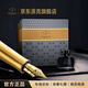 派克（PARKER）高端鋼筆 高檔商務(wù)送禮生日禮物輕奢禮品 18k金筆尖 卓爾麗雅黑金墨水筆+墨水禮盒