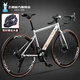 飛鴿（FG FLYING PIGEON）公路自行車(chē)700C跑車(chē)成人男女青少年大中小學(xué)生車(chē)競速騎行單車(chē) 超越鋼架-公路把-鈦銀色 21速入門(mén)級