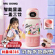 目送（musong）兒童保溫杯 小學(xué)生吸管316女大容量可愛(ài)網(wǎng)紅幼兒園高顏值大肚水杯 智能粉+姓名貼+316抗菌【女孩】
