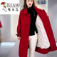 啄木鳥(niǎo)（TUCANO）雙面呢子大衣女中長(cháng)款可拆卸毛呢羽絨內膽23新款冬季加厚白鴨絨毛 新年紅  白鴨絨 【可拆卸內膽】 XL 125-140斤