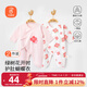 貝瑞加（Babyprints）嬰兒連體衣2件裝新生兒長(cháng)袖四季哈衣純棉爬服護肚蝴蝶衣 粉59