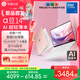 華碩a豆14 高顏值AI輕薄本 筆記本電腦(全新酷睿5 16G 1T大硬盤(pán) 護眼屏 預裝office) 辦公學(xué)生