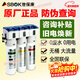 世?？怠灸杲K盛典最后一波特價(jià)】廚房家用SJ-F60X3直飲凈水器原裝正品 超微軟阻垢款