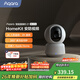 Aqara智能攝像機E1家用監控器智能安防AI人形追蹤已接入蘋(píng)果Homekit E1攝像機