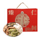 盒馬 仁間臻味低糖堅果什錦糖禮盒 600g 新年年貨太妃糖牛軋糖果禮盒 600g 禮盒裝