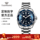 天王（TIAN WANG）手表男士藍鰭系列自動(dòng)機械表鋼帶200米潛水強夜光品牌腕表201391 第五代藍盤(pán)GS201391SU.D.S.U