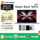 小米（MI）Redmi Book Pro 16 2025全新Ultra紅米筆記本高刷屏性能輕薄辦公小米筆記本電腦 Ultra7-255H丨32GB丨1TB