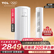 TCL空調柜機立式大3匹/2匹新一級能效變頻冷暖客廳空調柜機除菌自清潔圓柱立式空調 大2匹 一級能效適用：23-34㎡