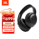 JBL TOUR ONE M2  頭戴式無(wú)線(xiàn)藍牙耳機  長(cháng)續航主動(dòng)降噪Hi-Res音樂(lè )耳機 專(zhuān)業(yè)旗艦耳麥  黑色