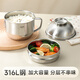 物芯質(zhì)造316L不銹鋼飯盒食堂打飯餐盒分層大容量泡面碗帶蓋 316L 快餐杯