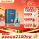汾酒53度青花30 蛇年生肖紀念單瓶裝大容量清香型白酒 53%vol 850mL 1瓶