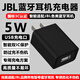 酷飛鯊5V1A充電頭JBL藍牙耳機充電器頭JBL無(wú)線(xiàn)藍牙耳機充電器頭線(xiàn)套裝JBL藍牙耳機專(zhuān)用充電器電源適配器 5V1A黑色藍牙耳機充電頭-智能防過(guò)充 適配JBL品牌所有型號藍牙耳機