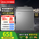 美的（Midea）【國家補貼】100/143/200/301升臥式冰柜冷柜家用商用無(wú)風(fēng)低霜可冷藏冷凍一級能效大容量囤貨小型 【熱銷(xiāo)爆款】減霜80%-- 143L 鈦鋼灰