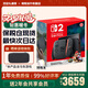 任天堂（Nintendo）【國內保稅倉】switch游戲機日版/港版OLED便攜掌機ns續航版體感游戲主機連接電視 港版Switch2 多語(yǔ)言賽車(chē)游戲同捆劃算組合