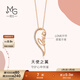 周生生鉆石項鏈 18K玫瑰金愛(ài)情密語(yǔ) 天使之翼套鏈 93995U定價(jià) 47厘米