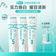 好易康【清新凈白】好易康溶菌酶牙膏520去漬早晚兼修減少牙菌斑DB 520牙膏100g*3支(贈9號牙膏25g*2+護齦牙刷*1)