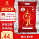 萬(wàn)年貢?shū)欉\萬(wàn)年貢米 江西大米 地標產(chǎn)品 長(cháng)粒絲苗米 10斤 新米
