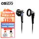 ostry 奧思特銳 KC08T 涅槃耳機 圍城 重低音 HIFI動(dòng)圈耳塞 平頭塞