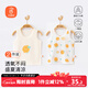 貝瑞加（Babyprints）兒童背心2件裝男女寶寶夏季無(wú)袖打底衫純棉坎肩吊帶上衣 黃80