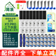 簡(jiǎn)浪適用于科沃斯X11 PRO掃地機器人配件滾刷邊刷抗菌滾筒拖布塵袋濾芯濾網(wǎng)重污清潔液地面清潔劑耗材 【上下水版】升級凈味清潔耗材包