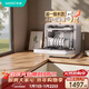 華帝（VATTI）【T1小米糕】5套臺面洗碗機105°高溫烘干一級水效雙層碗籃果蔬母嬰家用小尺寸免安裝20% 