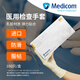 Medicom麥迪康一次性醫用手套乳膠橡膠丁腈手套牙科診所家務(wù)清潔美容洗碗 【進(jìn)口 醫用】乳白色乳膠手套100只/盒#1512 中號M