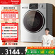 松下（Panasonic）滾筒洗烘一體洗衣機10公斤大容量變頻節能全自動(dòng)家用除菌除螨羽絨空氣羊毛洗泡沫凈以舊換新補貼 XQG100-ND1MT