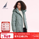 諾帝卡（NAUTICA）【商場(chǎng)同款】女裝秋冬款柔軟親膚保暖連帽羽絨服女34JO02 綠灰色03B L