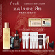 Fresh馥蕾詩(shī)紅茶精華水150ml+「普拉提」精華30ml 生日禮物送女友男友