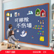 飛博士黛灰色90*120cm磁性黑板墻貼可移除兒童畫(huà)板創(chuàng  )意涂鴉墻環(huán)?？刹翆?xiě)無(wú)塵黑板磁吸家用學(xué)生磁力小黑板