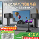 威斯汀音響家庭ktv唱歌全套設備 卡拉ok點(diǎn)歌機語(yǔ)音點(diǎn)唱 客廳大功率10吋四分頻音箱套裝118+K81 國家補貼
