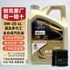 凱迪拉克（CADILLAC）原廠(chǎng)機油全合成dexos認證ct5 ct6 xt5 xt6 xts srx cts小保養 0W-20全合成機油4L+機濾（嘉實(shí)多）