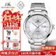 上海（SHANGHAI）男士手表男 御馳山河 全自動(dòng)機械男表 官方正品夜光雙歷鋼帶3113 冰川白盤(pán)機械鋼帶男表