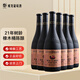 威龍21年樹(shù)齡金版橡木桶干紅葡萄酒750ml*6支整箱紅酒年貨節送禮