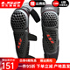 LS2摩托車(chē)夏季護肘四件套機車(chē)騎士防摔護具男女騎行裝備 長(cháng)款護膝(網(wǎng)眼) XL-3XL