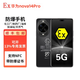 華為（HUAWEI）nova14/Pro防爆手機新款EX石油化工燃氣制藥專(zhuān)用2CT4防爆手機NFC巡檢紅外遙控本安型防爆鴻蒙OS nova14Pro防爆定制版 12+512GB（可開(kāi)13%點(diǎn)專(zhuān)票）