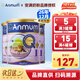 安滿(mǎn)（ANMUM）新西蘭進(jìn)口【恒天然】本土版安滿(mǎn)連動(dòng)配方嬰兒奶粉 JD保稅發(fā) 1段*3罐