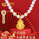 中國黃金（CHINA GOLD）淡水珍珠黃金項鏈女?huà)寢尶钭憬鹉档せㄉ斩Y物送老婆媽媽紀念日 足金福葫蘆珍珠項鏈