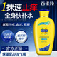 百雀羚乳液 止癢潤膚露潤澤補水保濕滋潤干燥起皮全身潤膚四季護膚品 （保濕型）止癢潤膚露200g