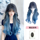 邦帛世黑藍漸變整頂假發(fā) 女長(cháng)卷發(fā)藍色挑染齊劉海cos仿真發(fā)全頭套漫展 黑藍漸變 長(cháng)發(fā) 60cm 【送發(fā)網(wǎng)】