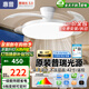 惠普風(fēng)扇燈普瑞護眼LED隱形扇葉餐廳臥室遙控調光一體無(wú)葉吊扇燈中山 1級能效/吸頂42寸普瑞光/遙控無(wú)極