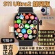優(yōu)百分 【旋轉攝像頭】S11Ultra2華強北智能電話(huà)手表蜂窩版可插卡通話(huà)定位OLED全面屏青少年學(xué)生電話(huà)手表 【至尊王者版-鈦黑色】3GB+32GB 靈動(dòng)島+應用寶+多指觸控+八核處理器