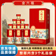 金六福 六福人家  寶慶佳釀 52度 500ml*6瓶 整箱裝 結婚喜宴年貨送禮
