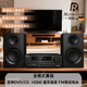 ROBERILLINE德國品牌柏林之聲DM1813發(fā)燒級高端藍牙組合音響CD/DVD一體機家用電視音箱立體環(huán)繞聲 曜石黑
