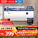澳柯瑪(AUCMA)儲水式電熱水器家用安全防漏電節能省電 多重安全保護速熱熱水器電鈦金剛3層內膽 40L 2100W 上門(mén)安裝